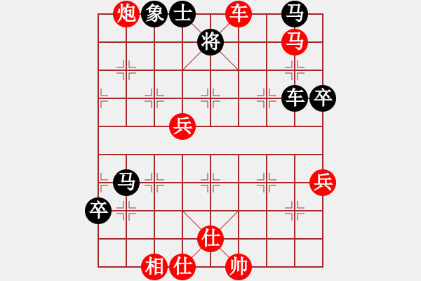 象棋棋譜圖片：大波羅(6段)-勝-刀嘯(5段) - 步數：70 