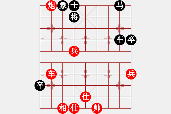 象棋棋譜圖片：大波羅(6段)-勝-刀嘯(5段) - 步數：80 