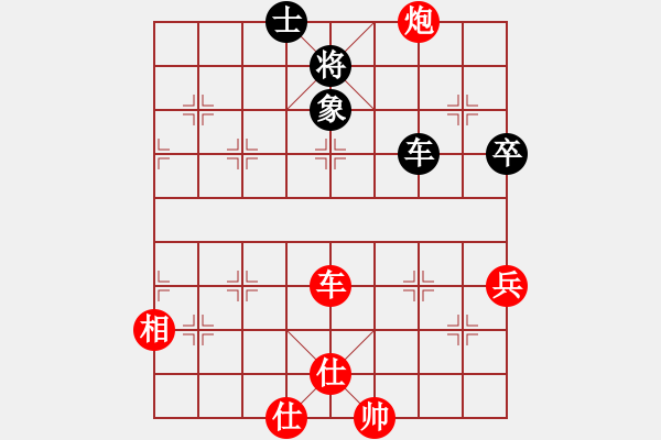 象棋棋譜圖片：大波羅(6段)-勝-刀嘯(5段) - 步數：90 