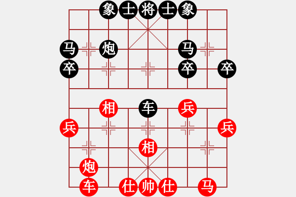 象棋棋譜圖片：第07輪 第04臺 浙江象棋隊 徐崇峰 先勝 浙江溫州 潘士強(qiáng) - 步數(shù)：30 