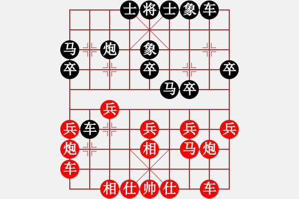 象棋棋譜圖片：越南 陳文檸 負(fù) 中華臺北 吳貴臨 - 步數(shù)：20 