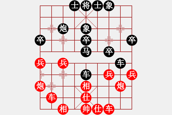 象棋棋譜圖片：越南 陳文檸 負(fù) 中華臺北 吳貴臨 - 步數(shù)：30 