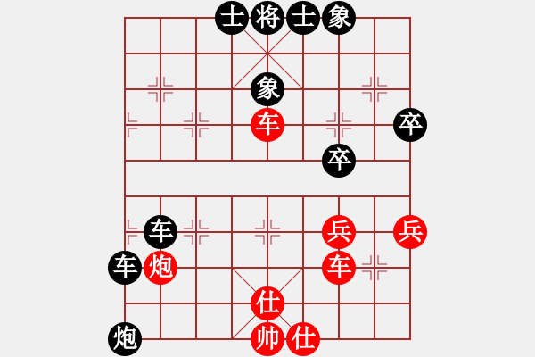 象棋棋谱图片：越南 陈文柠 负 中华台北 吴贵临 - 步数：50 