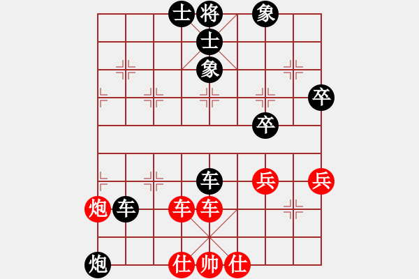 象棋棋譜圖片：越南 陳文檸 負(fù) 中華臺北 吳貴臨 - 步數(shù)：60 