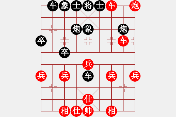 象棋棋譜圖片：天平(7段)-勝-奉化馬再平(7段) - 步數(shù)：40 