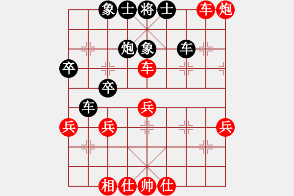 象棋棋譜圖片：天平(7段)-勝-奉化馬再平(7段) - 步數(shù)：50 