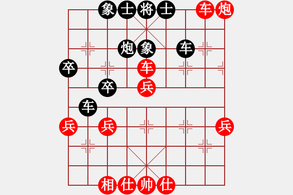 象棋棋譜圖片：天平(7段)-勝-奉化馬再平(7段) - 步數(shù)：51 