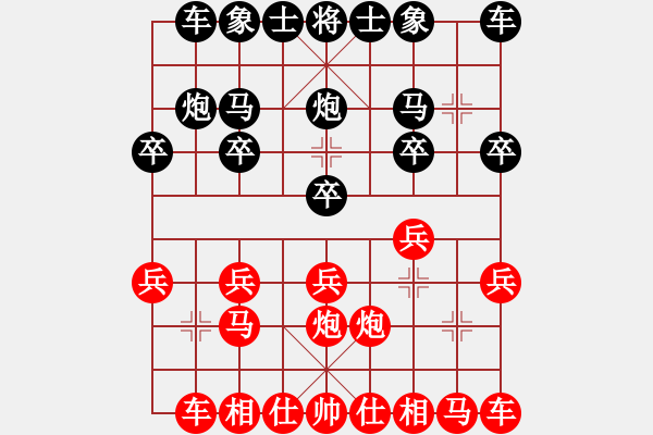 象棋棋譜圖片：尋風(fēng)小鳥 勝 立刻 - 步數(shù)：10 