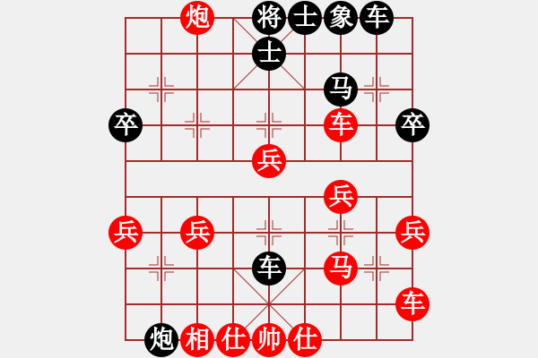 象棋棋譜圖片：尋風(fēng)小鳥 勝 立刻 - 步數(shù)：30 