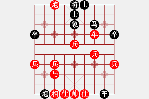 象棋棋譜圖片：尋風(fēng)小鳥 勝 立刻 - 步數(shù)：40 