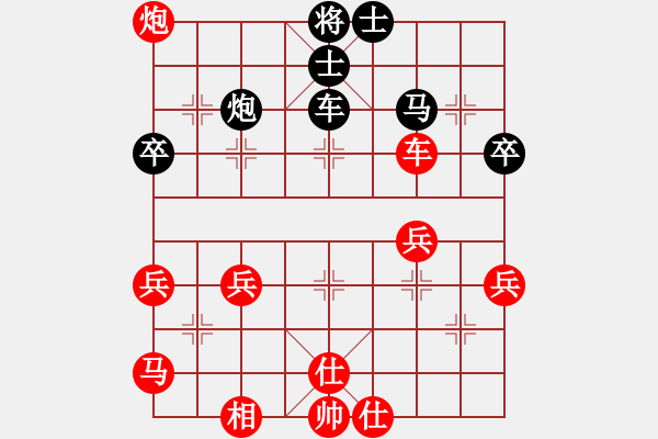 象棋棋譜圖片：尋風(fēng)小鳥 勝 立刻 - 步數(shù)：50 