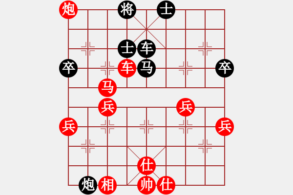 象棋棋譜圖片：尋風(fēng)小鳥 勝 立刻 - 步數(shù)：60 