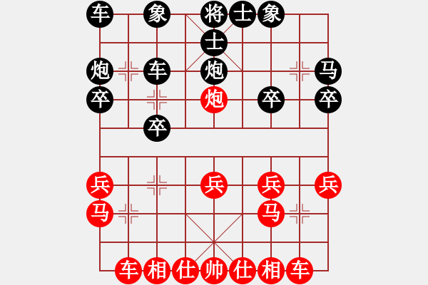 象棋棋譜圖片：sl 先勝 lds - 步數(shù)：20 