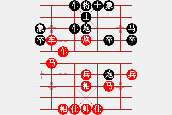 象棋棋譜圖片：sl 先勝 lds - 步數(shù)：30 