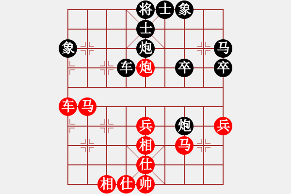 象棋棋譜圖片：sl 先勝 lds - 步數(shù)：40 