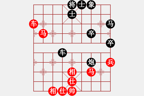 象棋棋譜圖片：sl 先勝 lds - 步數(shù)：50 