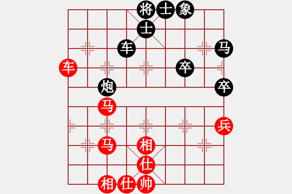 象棋棋譜圖片：sl 先勝 lds - 步數(shù)：60 