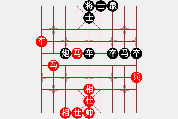 象棋棋譜圖片：sl 先勝 lds - 步數(shù)：70 