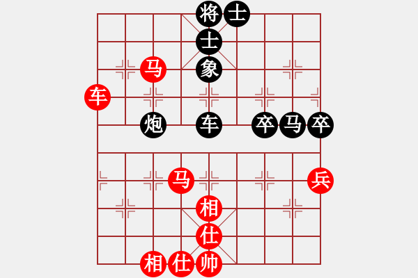 象棋棋譜圖片：sl 先勝 lds - 步數(shù)：73 