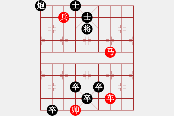 象棋棋譜圖片：縱橫應(yīng)敵（黑方困弊） - 步數(shù)：30 