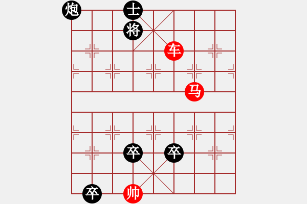 象棋棋譜圖片：縱橫應(yīng)敵（黑方困弊） - 步數(shù)：40 