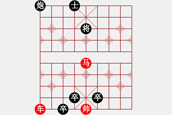 象棋棋譜圖片：縱橫應(yīng)敵（黑方困弊） - 步數(shù)：50 