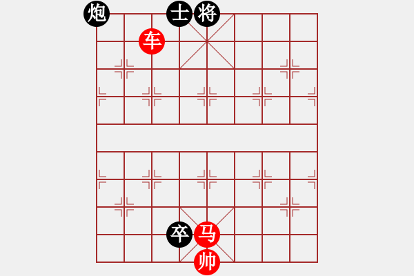 象棋棋譜圖片：縱橫應(yīng)敵（黑方困弊） - 步數(shù)：60 