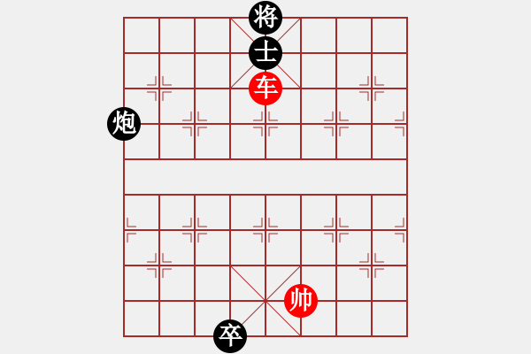 象棋棋譜圖片：縱橫應(yīng)敵（黑方困弊） - 步數(shù)：70 