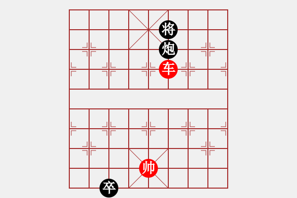 象棋棋譜圖片：縱橫應(yīng)敵（黑方困弊） - 步數(shù)：80 