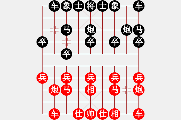 象棋棋譜圖片：材料專家(9段)-和-江北盟主(2段) - 步數(shù)：10 