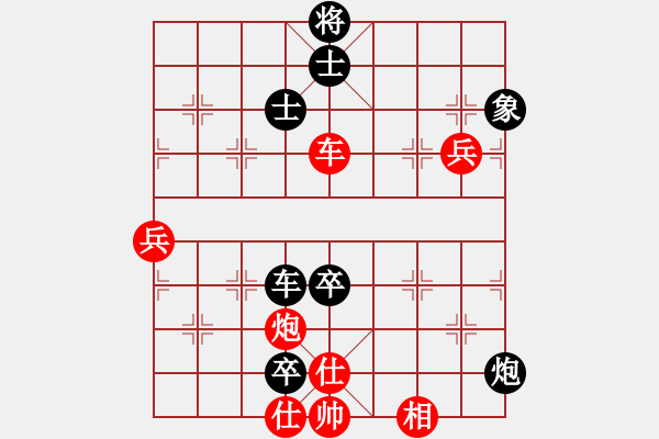 象棋棋譜圖片：材料專家(9段)-和-江北盟主(2段) - 步數(shù)：100 