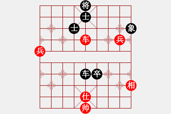 象棋棋譜圖片：材料專家(9段)-和-江北盟主(2段) - 步數(shù)：110 