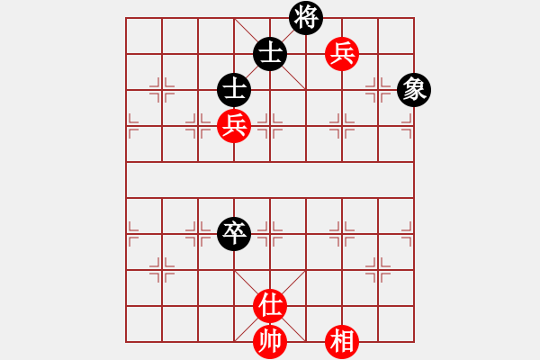 象棋棋譜圖片：材料專家(9段)-和-江北盟主(2段) - 步數(shù)：140 