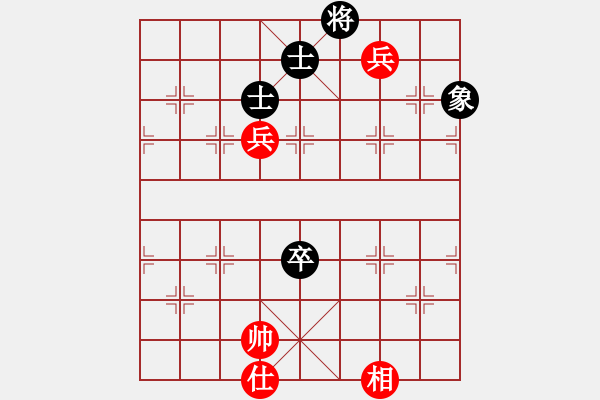 象棋棋譜圖片：材料專家(9段)-和-江北盟主(2段) - 步數(shù)：150 