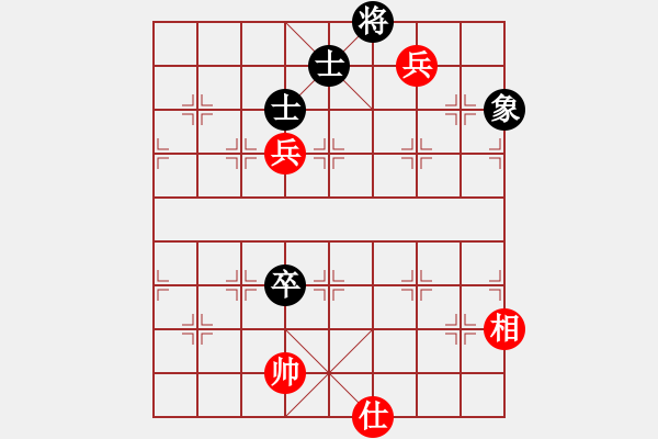 象棋棋譜圖片：材料專家(9段)-和-江北盟主(2段) - 步數(shù)：160 