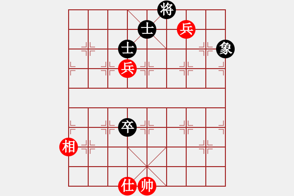 象棋棋譜圖片：材料專家(9段)-和-江北盟主(2段) - 步數(shù)：180 