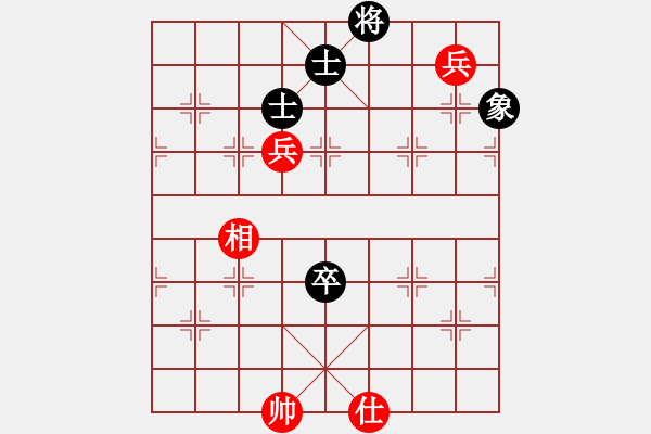 象棋棋譜圖片：材料專家(9段)-和-江北盟主(2段) - 步數(shù)：190 