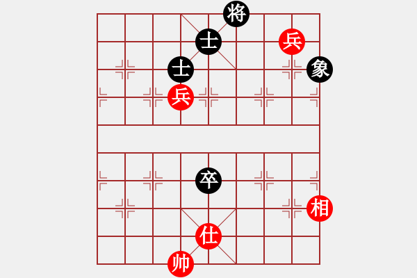 象棋棋譜圖片：材料專家(9段)-和-江北盟主(2段) - 步數(shù)：210 