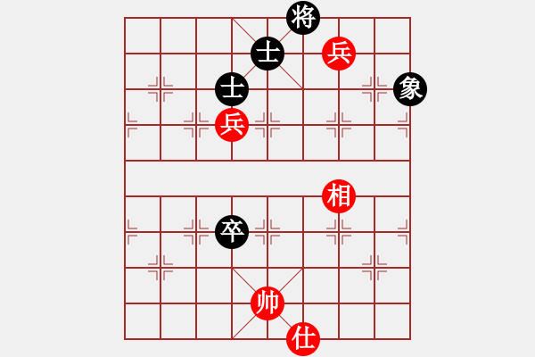 象棋棋譜圖片：材料專家(9段)-和-江北盟主(2段) - 步數(shù)：220 