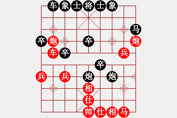 象棋棋譜圖片：材料專家(9段)-和-江北盟主(2段) - 步數(shù)：30 