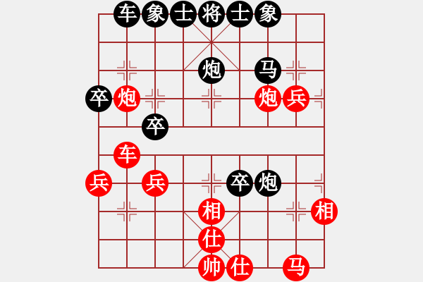 象棋棋譜圖片：材料專家(9段)-和-江北盟主(2段) - 步數(shù)：40 