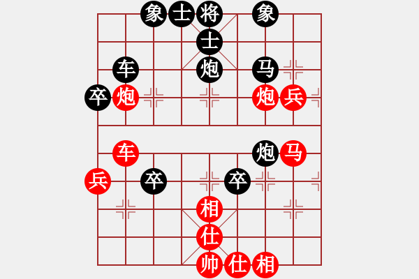 象棋棋譜圖片：材料專家(9段)-和-江北盟主(2段) - 步數(shù)：50 