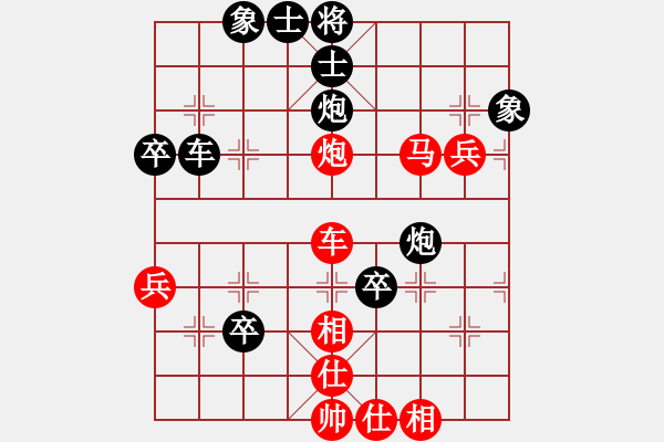 象棋棋譜圖片：材料專家(9段)-和-江北盟主(2段) - 步數(shù)：60 