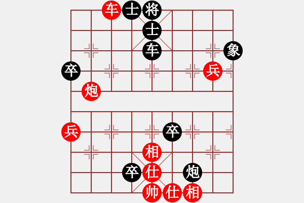 象棋棋譜圖片：材料專家(9段)-和-江北盟主(2段) - 步數(shù)：70 