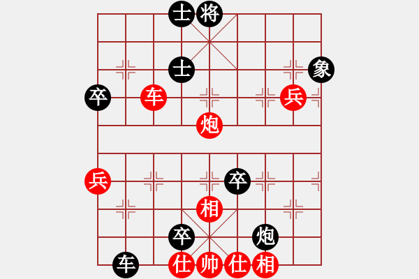 象棋棋譜圖片：材料專家(9段)-和-江北盟主(2段) - 步數(shù)：80 