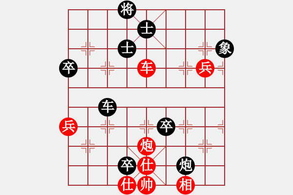 象棋棋譜圖片：材料專家(9段)-和-江北盟主(2段) - 步數(shù)：90 