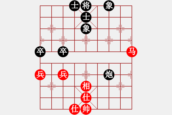 象棋棋譜圖片：橫才俊儒[292832991] -VS- 春暖花開[2331457409] - 步數(shù)：70 