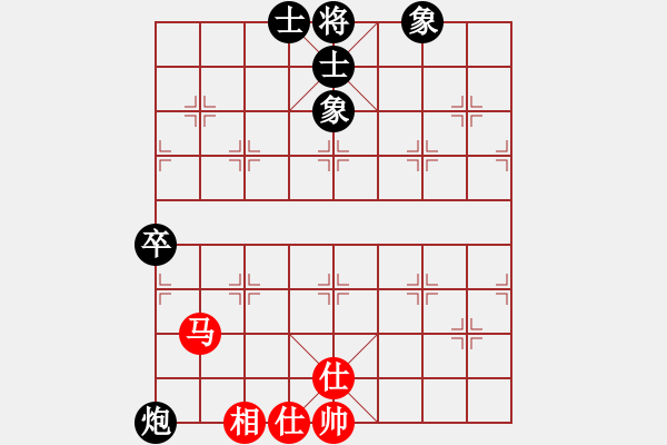 象棋棋譜圖片：橫才俊儒[292832991] -VS- 春暖花開[2331457409] - 步數(shù)：85 