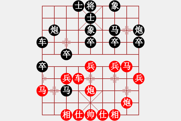 象棋棋谱图片：武明一 先和 蔡佑广 - 步数：30 