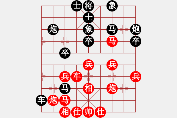象棋棋谱图片：武明一 先和 蔡佑广 - 步数：40 